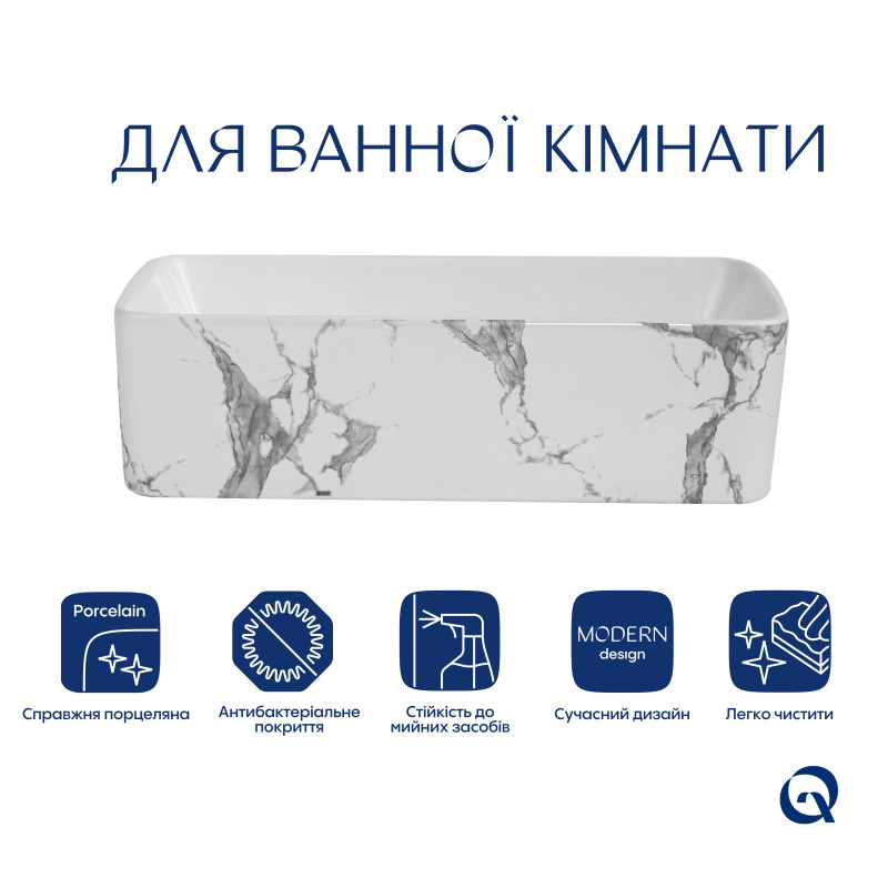 Раковина накладна Qtap Tern 480x370x135 мм, Marble, прямокутна, з донним клапаном QT17116069MR