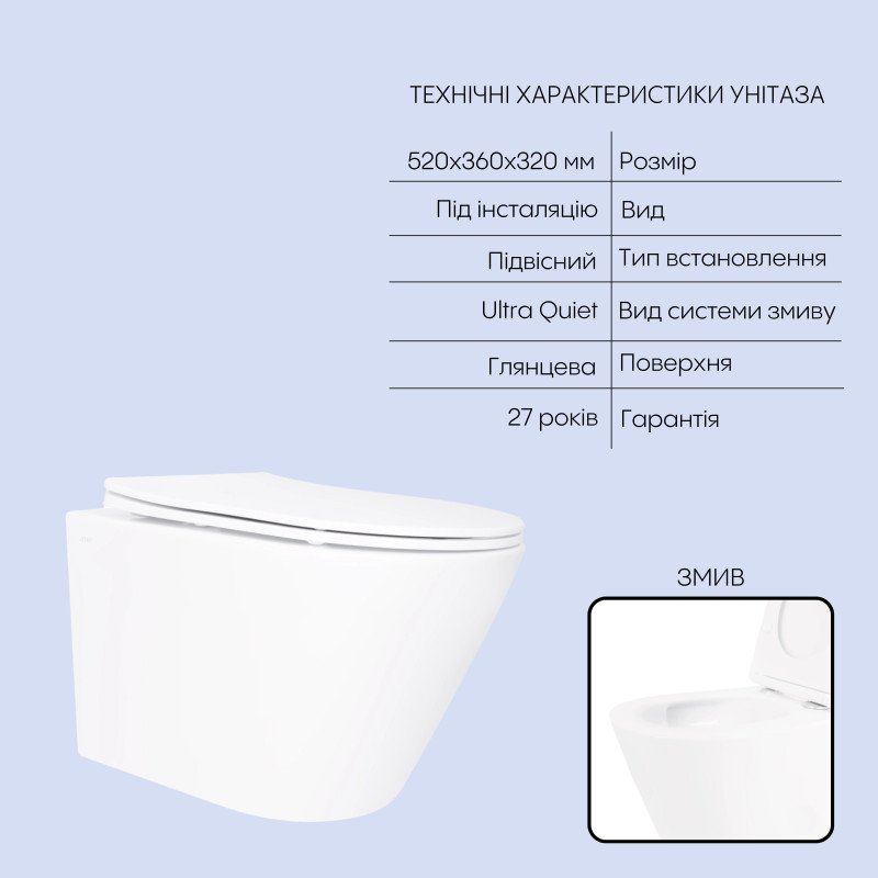 Готове рішення Qtap для ванної кімнати: підвісний унітаз Swan Ultra Quiet 520x360x320 + комплект інсталяції Nest 4 в 1 (лінійна клавіша White)