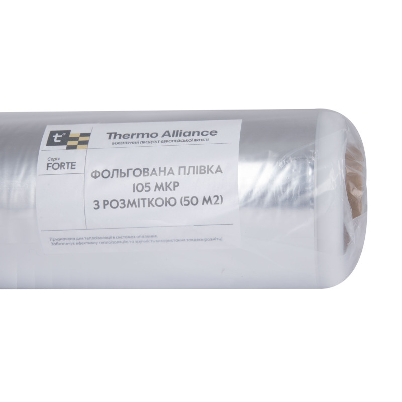 Плівка фольгована Thermo Alliance Forte з розміткою 50 м² (105 мкр)