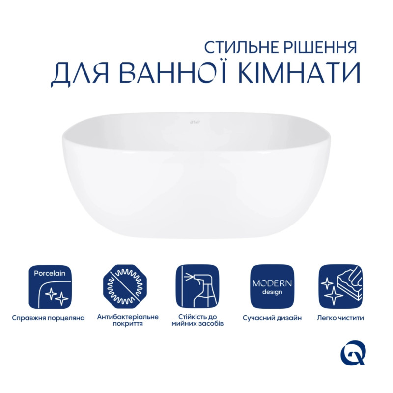 Комплект Qtap Kolibri: Раковина накладна 425x425x140 мм, White, квадратна + Донний клапан Pop-up PU02
