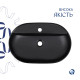 Комплект Qtap Scorpio: Раковина накладна 600x400x120 мм, Matt Black, овальна + Донний клапан Pop-up PU03