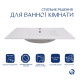 Комплект Albatross: Раковина врізна меблева 820x460x180 мм, White, прямокутна + Донний клапан Pop-up PU02O