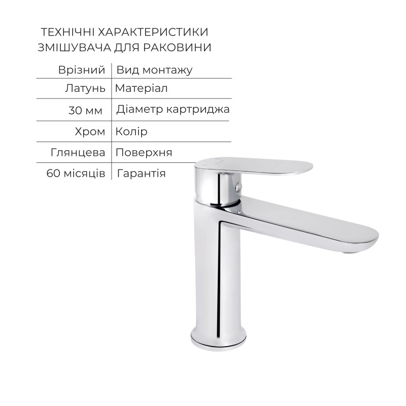 Акційний набір для Ванної кімнати Qtap Evia Змішувач для раковини QTEVI2701CRM47576 Chrome+Qtap Evia Змішувач для ванни QTEVI260CRM47579 Chrome