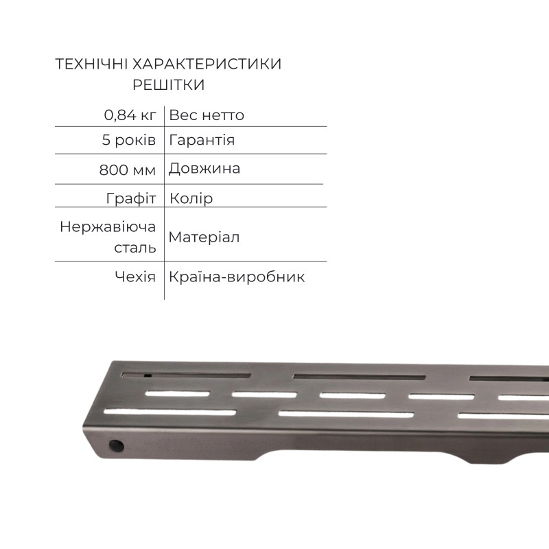 Комплект Qtap Taurus FD800 (PVD) Лінійний трап із нержавіючої сталі із сухим затвором 800 мм