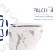 Унітаз підвісний Qtap Robin Ultra Quiet 520×365×340 мм, Marble, з сидінням Slim Duroplast / Soft-close / Quick Release QTROB26MR48998