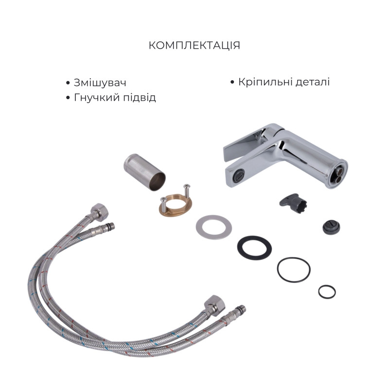 Акційний набір Qtap: Stenava New Змішувач для раковини QTSTE270CRM45535 Chrome + Stenava New Змішувач для ванни QTSTE259CRM45537 Chrome