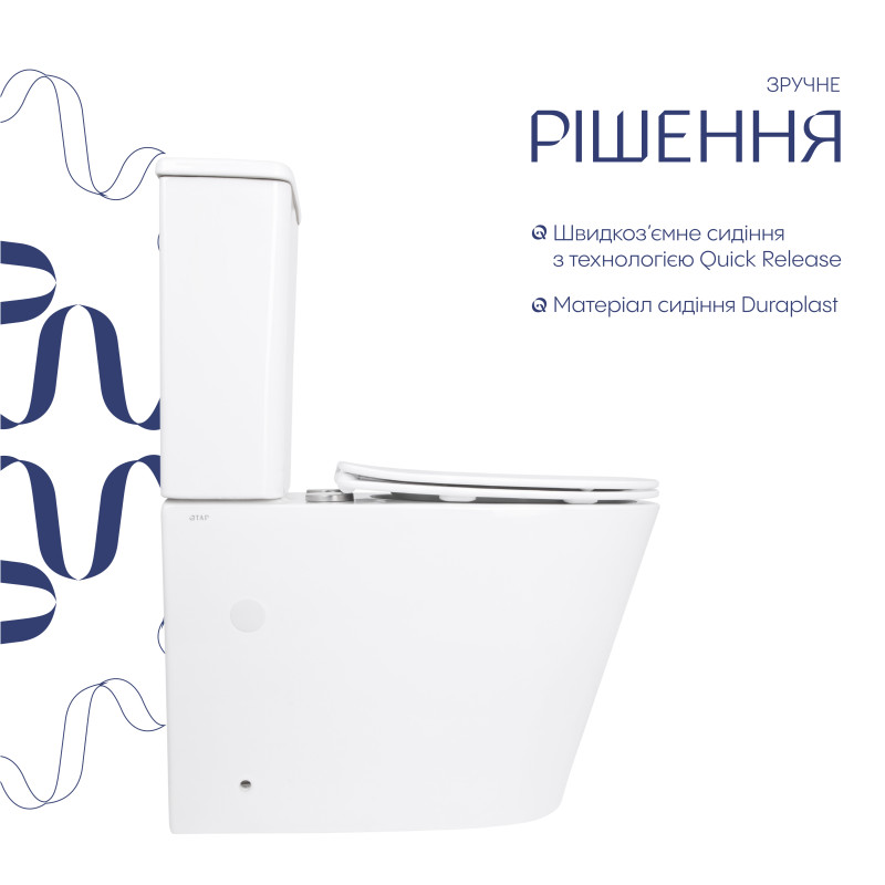 Унітаз підлоговий Qtap Arvin Ultra Quiet 630×350×795 мм з сидінням Soft-close, White QTARV27W49259
