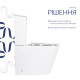Унітаз підлоговий Qtap Arvin Ultra Quiet 630×350×795 мм з сидінням Soft-close, White QTARV27W49259