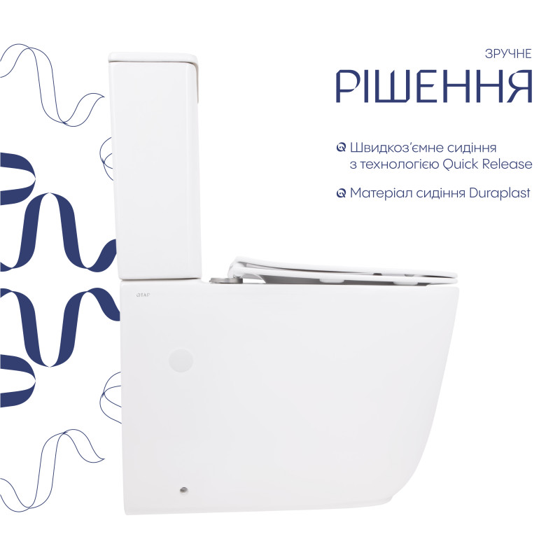 Унітаз підлоговий Qtap Aquarius Ultra Quiet 620×355×790 мм з сидінням Soft-close, White QTAQAW27W49262
