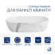 Раковина накладна Qtap Aquarius 470x380x120 мм, Marble, прямокутна, з донним клапаном QTAQA188MR49782