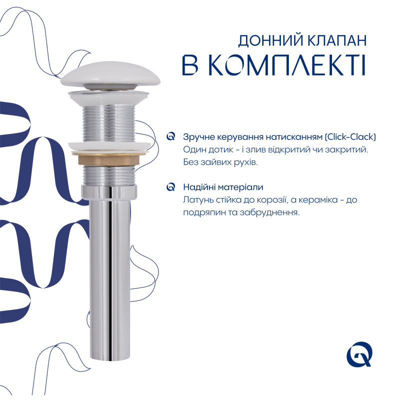 Раковина накладна Qtap Aquarius 470x380x120 мм, Marble, прямокутна, з донним клапаном QTAQA188MR49782