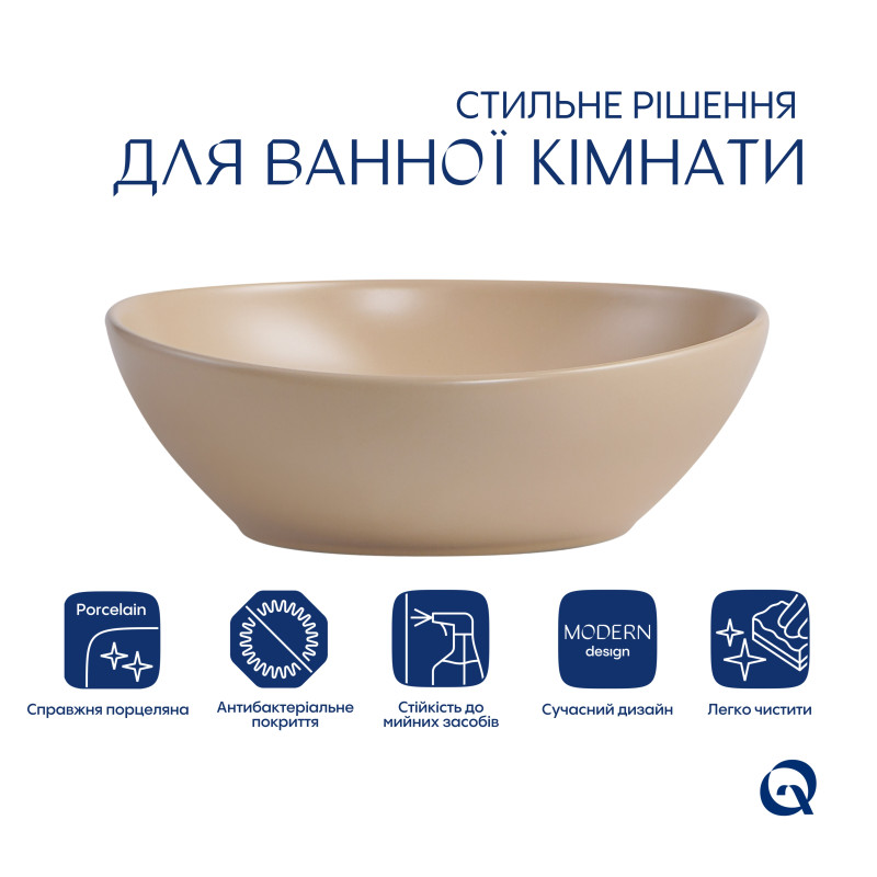 Раковина накладна Qtap Dove 415x340x140 мм, Beige, овальна, з донним клапаном QTDOV188SB49784