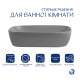 Раковина накладна Qtap Robin 600x390x150 мм, Stone grey, прямокутна, з донним клапаном QTROB188SG49786