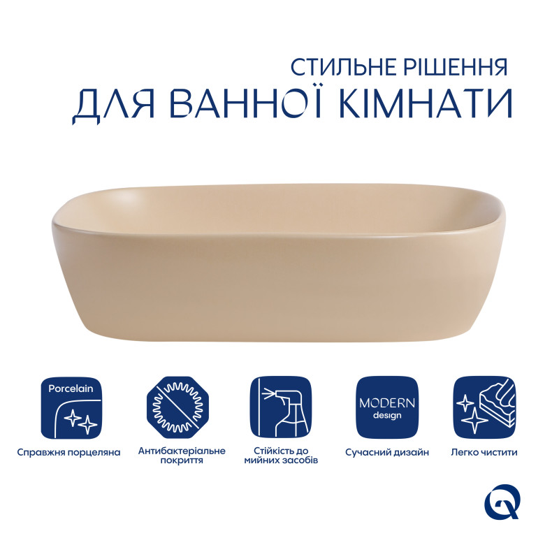 Раковина накладна Qtap Robin 600x390x150 мм, Beige, прямокутна, з донним клапаном QTROB188SB49787