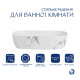 Раковина накладна Qtap Robin 600x390x150 мм, Marble, прямокутна, з донним клапаном QTROB188MR49788