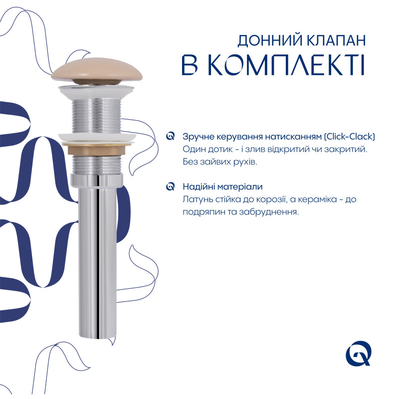 Раковина накладна Qtap Tern 610x350x135 мм, Beige, прямокутна, з донним клапаном QTTER188SB49790