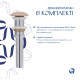 Раковина накладна Qtap Tern 610x350x135 мм, Beige, прямокутна, з донним клапаном QTTER188SB49790