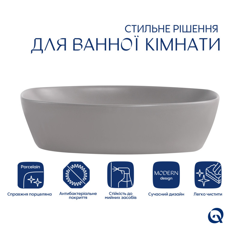 Раковина накладна Qtap Cardinal 500х380х140 мм, Stone grey, прямокутна, з донним клапаном QTCAR188SG49824