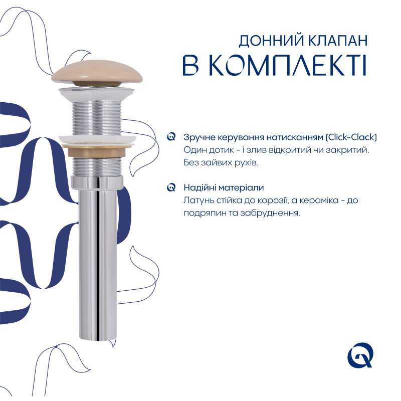 Раковина накладная Qtap Cardinal 500х380х140 мм, Beige, прямоугольная, с донным клапаном QTCAR188SB49825
