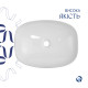 Раковина накладна Qtap Cardinal 500х380х140 мм, Marble, прямокутна, з донним клапаном QTCAR188MR49826