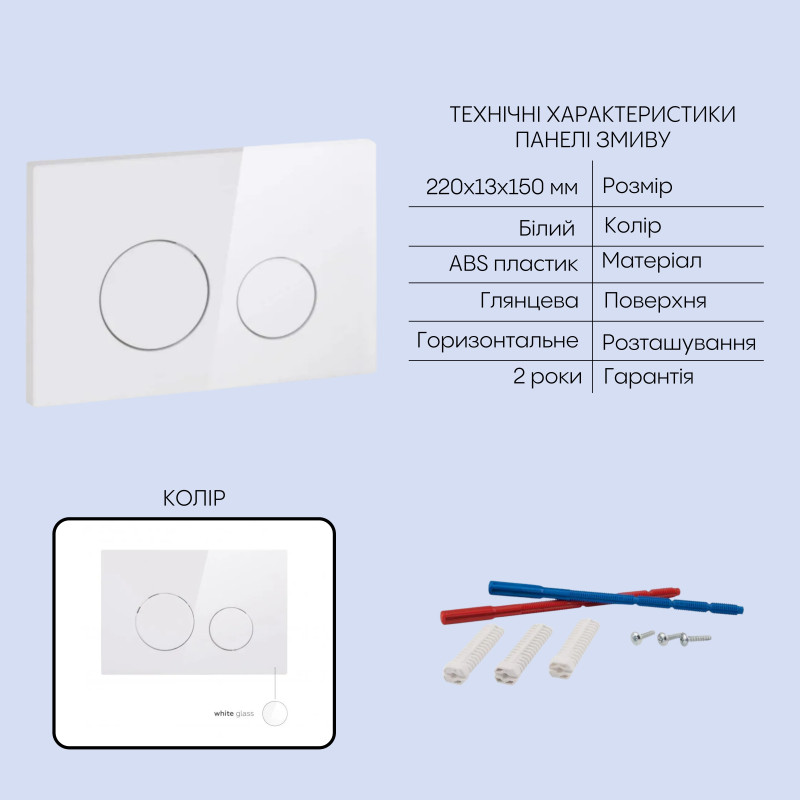 Готове рішення Qtap для ванної кімнати: підвісний унітаз Taurus Ultra Quiet 515×360×350 + комплект інсталяції Nest 4 в 1 (кругла клавіша White)