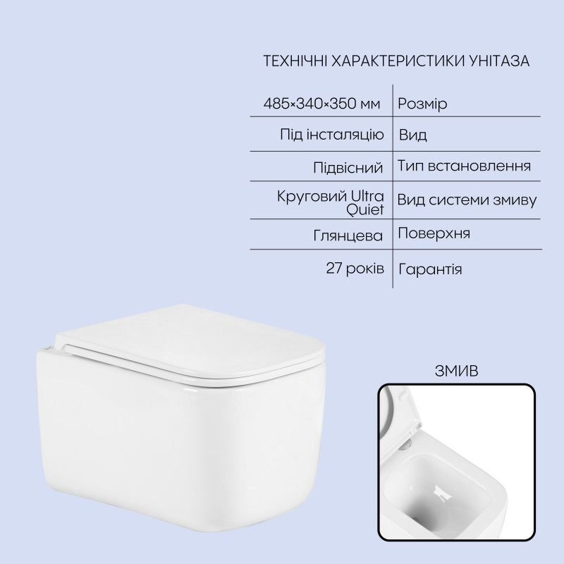 Готове рішення Qtap для ванної кімнати: підвісний унітаз Gemini Ultra Quiet 485×340×350 + комплект інсталяції Nest 4 в 1 (кругла клавіша Chrome)