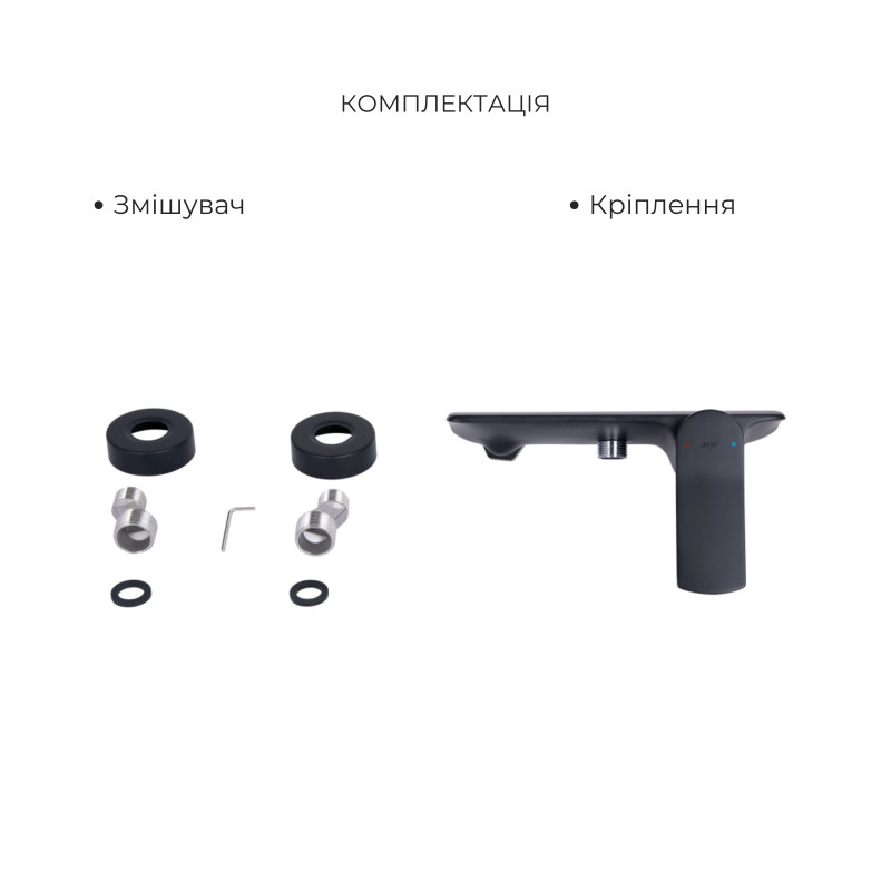 Акційний набір Qtap: Змішувач для душу Slavonice QTSLA266BLM45908+Лійка Rucni QTRUCA120O3KBB+Шланг Hadice QTHADPVCSQ160B+Тримач QT829910842854OB
