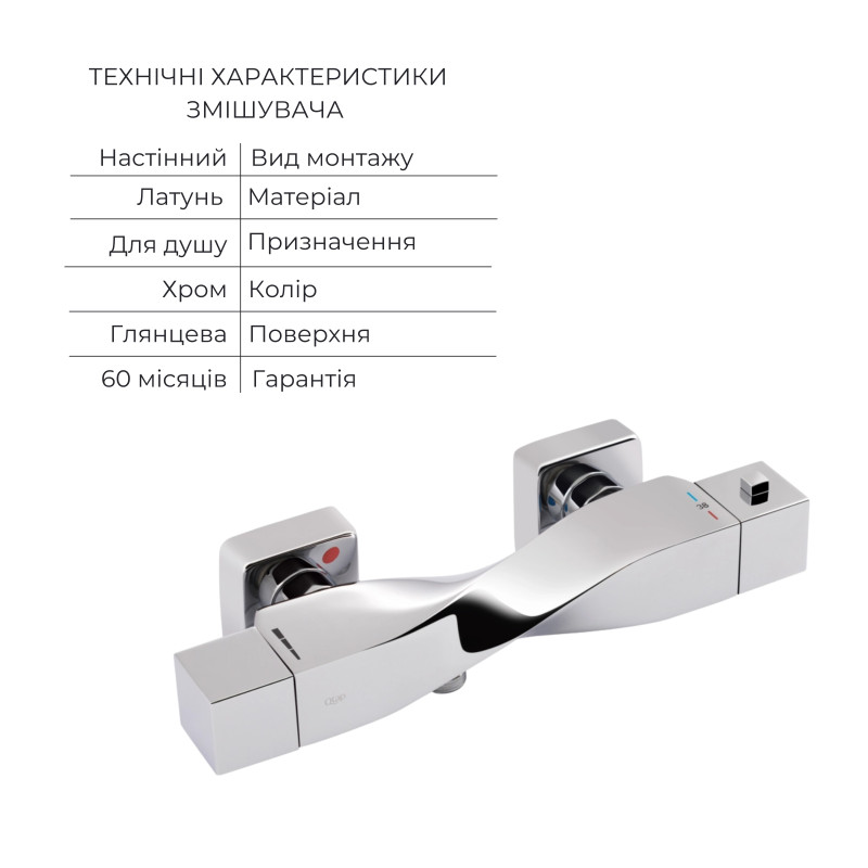 Акційний набір Qtap: Змішувач для душу Zkrouceny QTZKR40T105C+Лійка Rucni QTRUC125CRM45954+Шланг Hadice QTHADPVC160C+Тримач QTCRMA030