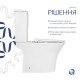 Унитаз напольный Qtap Presto безобідковий з сідінням Soft-close QTPRE27W51022