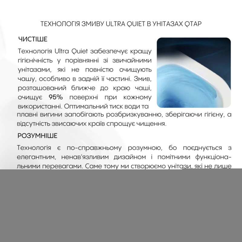 Готове рішення Qtap для ванної кімнати: підвісний унітаз Scorpio Ultra Quiet 490x365x325 + комплект інсталяції Standard (лінійна клавіша Chrome)