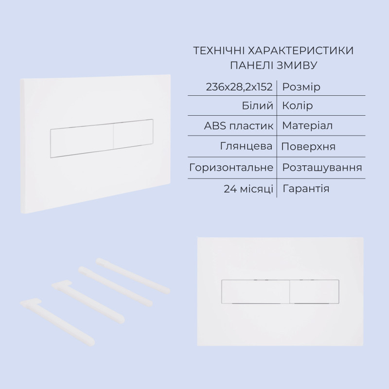 Готове рішення Qtap для ванної кімнати: підвісний унітаз Jay Ultra Quiet 485x360x320 + комплект інсталяції Standard (лінійна клавіша White)