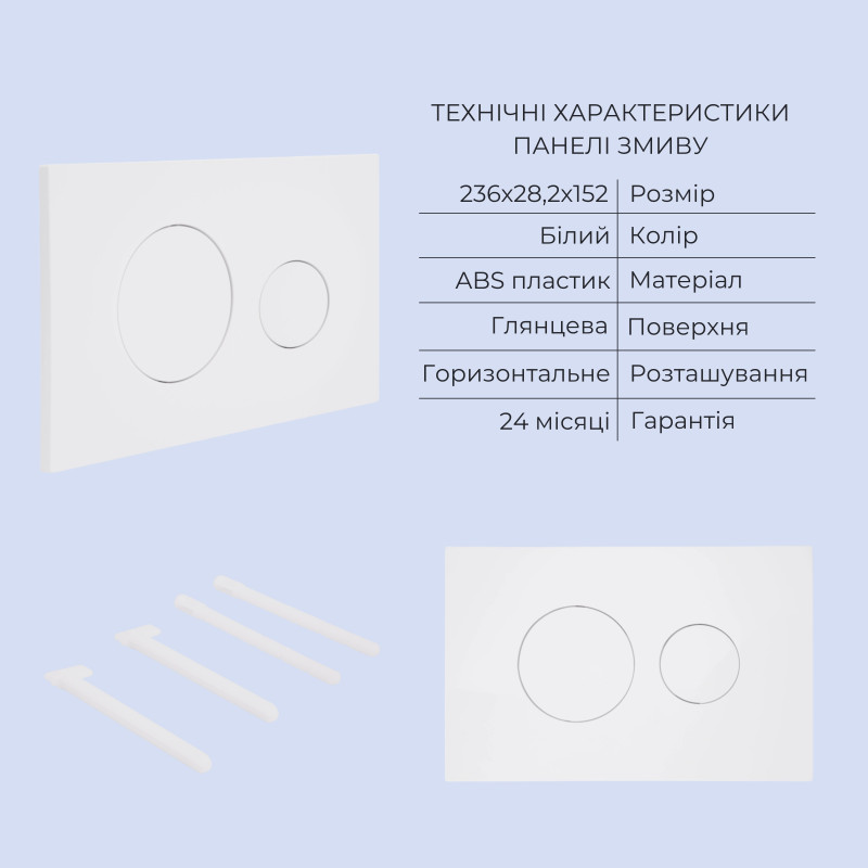 Готове рішення Qtap для ванної кімнати: підвісний унітаз Crow Rimless 485x340x330 + комплект інсталяції Standard (кругла клавіша White)