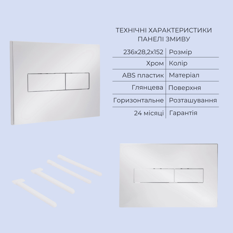 Готове рішення Qtap для ванної кімнати: підвісний унітаз Swan Ultra Quiet 520x360x320 + комплект інсталяції Standard (лінійна клавіша Chrome)