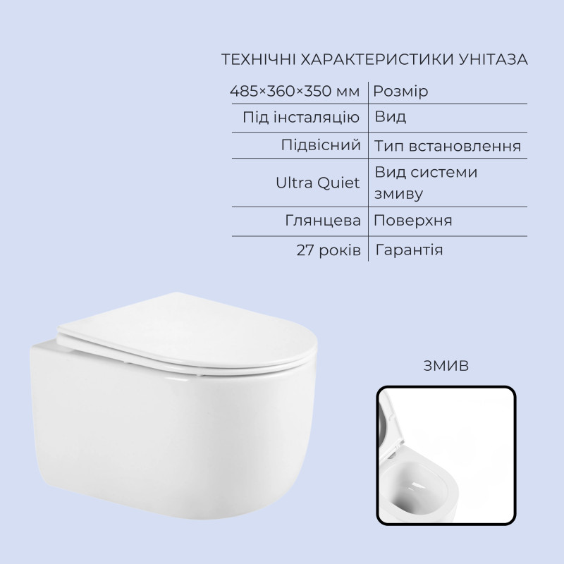 Готове рішення Qtap для ванної кімнати: підвісний унітаз Taurus Ultra Quiet 485x360x350 + комплект інсталяції Standard (кругла клавіша Chrome)