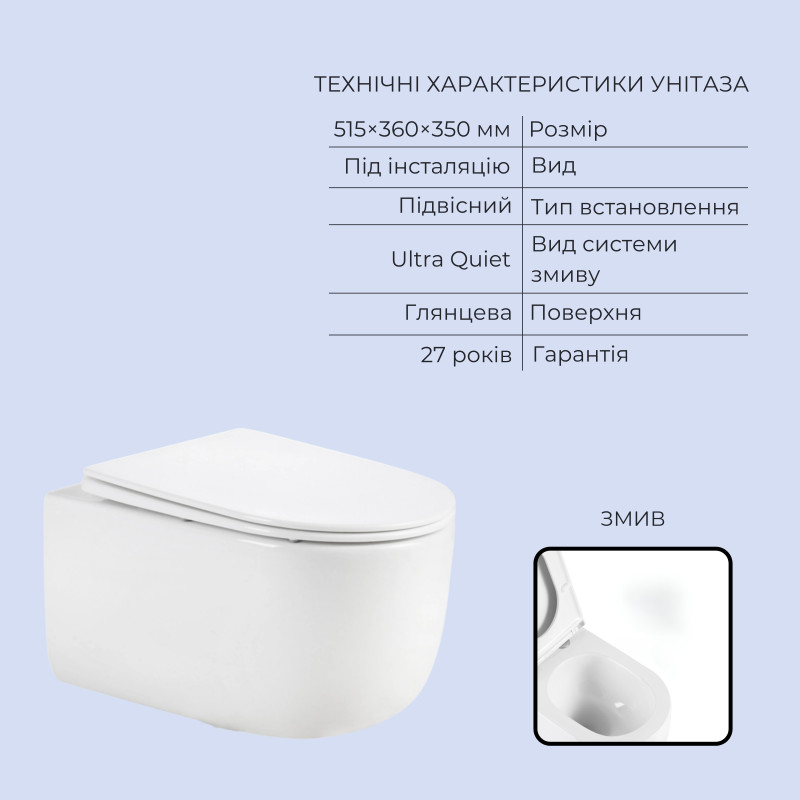 Готове рішення Qtap для ванної кімнати: підвісний унітаз Taurus Ultra Quiet 515x360x350 + комплект інсталяції Standard (кругла клавіша Chrome)