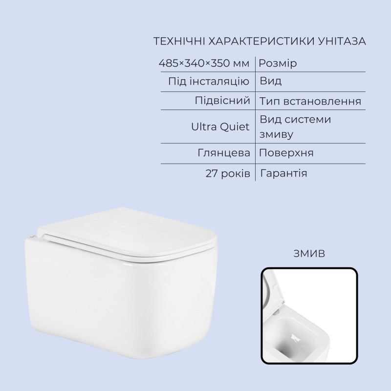 Готове рішення Qtap для ванної кімнати: підвісний унітаз Gemini Ultra Quiet 485x340x350 + комплект інсталяції Standard (кругла клавіша White)