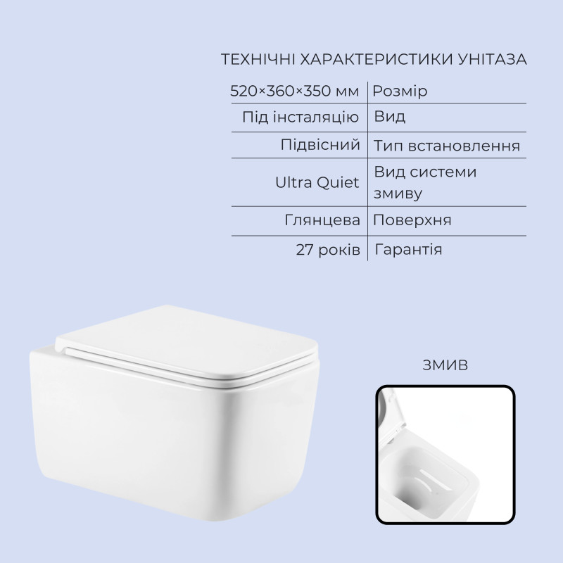 Готове рішення Qtap для ванної кімнати: підвісний унітаз Gemini Ultra Quiet 520x360x350 + комплект інсталяції Standard (лінійна клавіша White)
