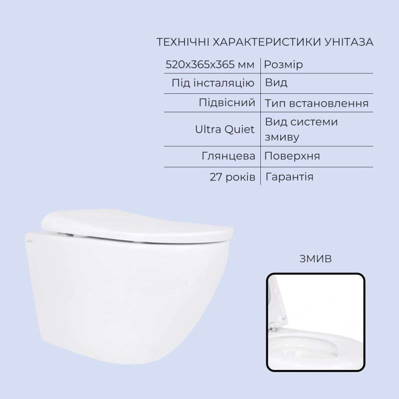 Готове рішення Qtap для ванної кімнати: підвісний унітаз Robin ML Ultra Quiet 520x365x365 + комплект інсталяції Standard (лінійна клавіша Chrome)