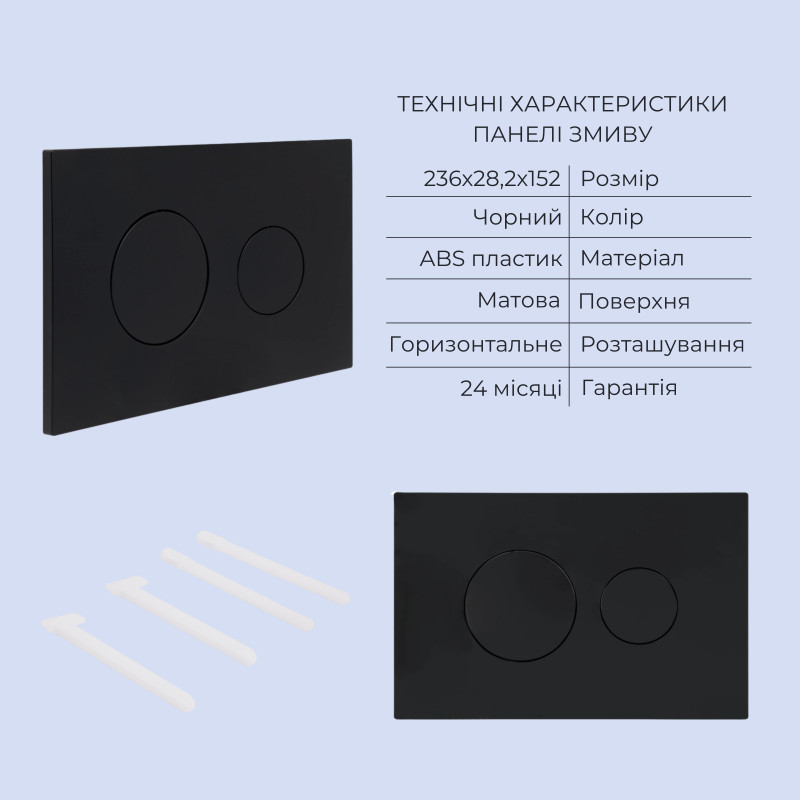 Готове рішення Qtap для ванної кімнати: підвісний унітаз Scorpio ML Ultra Quiet 490x365x325 + комплект інсталяції Standard (кругла клавіша Black)