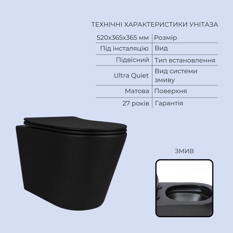 Готове рішення Qtap для ванної кімнати: підвісний унітаз Scorpio Ultra Quiet 520x365x365 + комплект інсталяції Standard (лінійна клавіша White)