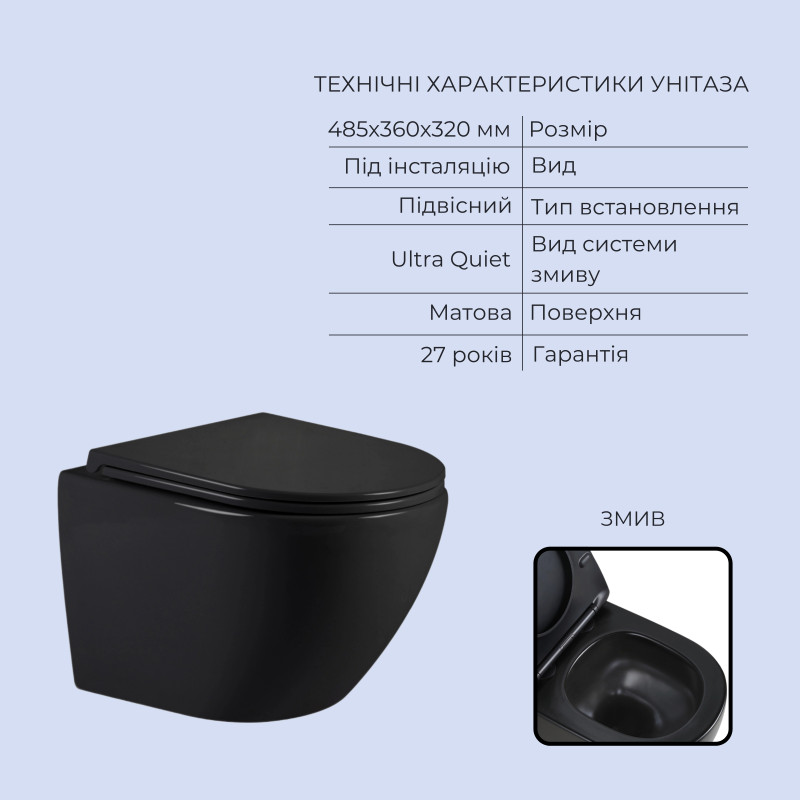 Готове рішення Qtap для ванної кімнати: підвісний унітаз Jay Ultra Quiet 485x360x320 + комплект інсталяції Standard (кругла клавіша Black)