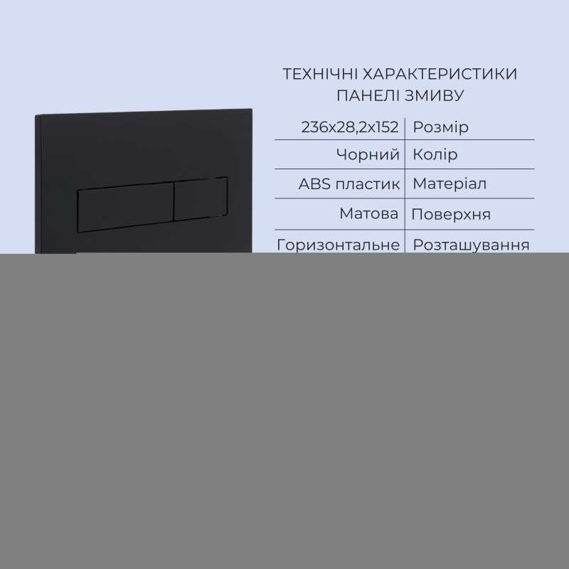 Готове рішення Qtap для ванної кімнати: підвісний унітаз Taurus Ultra Quiet 515x360x350 + комплект інсталяції Standard (лінійна клавіша Black)