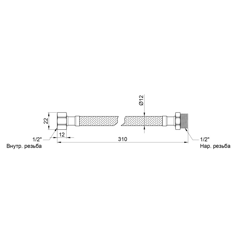 Гнучка підводка для води Thermo Alliance Standart 30 см ГШ SD398W30